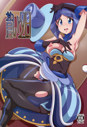 Aoi Yuuhi - Coucher du soleil bleu cover
