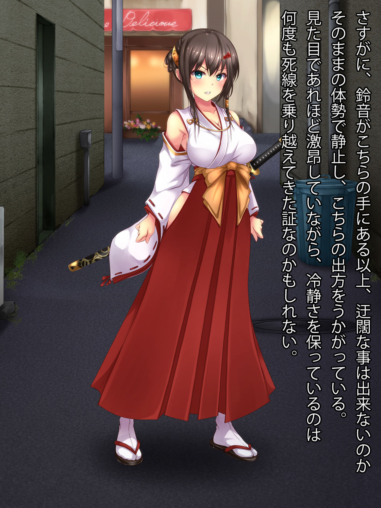 Reikan Shoujo #2 Hakudaku Ojoku no Kedakaki Hime page 9 full