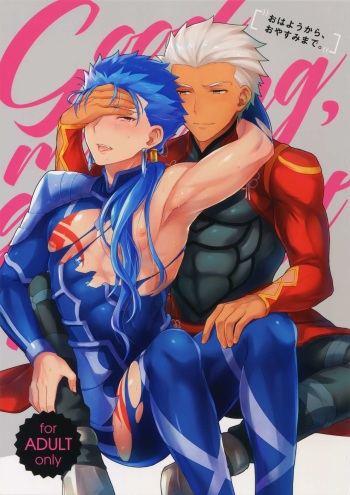 Ohayou Kara, Oyasumi Made. cover