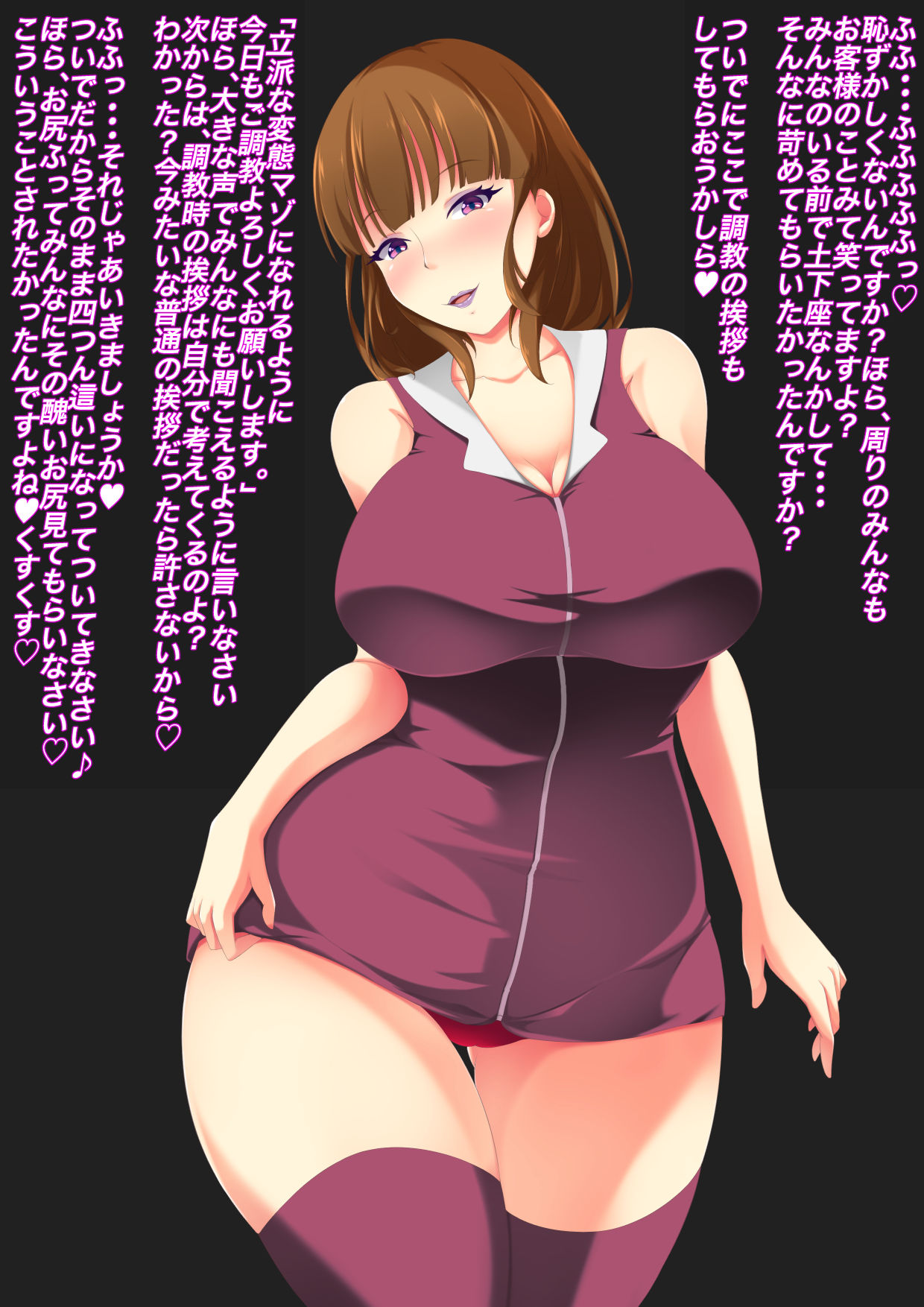 Onee-san no Dorei no Tsukurikata ~Fuuzokuten de Okonawareru Nioizeme Do-M Koosu~ page 3 full