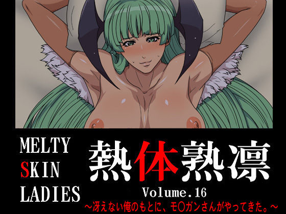 Melty Skin Ladies Vol. 16 ~Saenai Ore no Moto ni, Mo○gan-san ga Yattekita.~ | MoXXXgan-san visits the gloomy me page 1 full