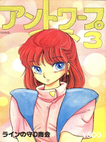Antwerp 3 cover