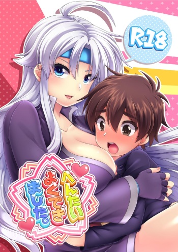 Hentai Yoku Dekimashita. cover