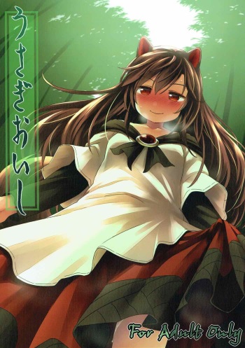 Usagi Oishi cover