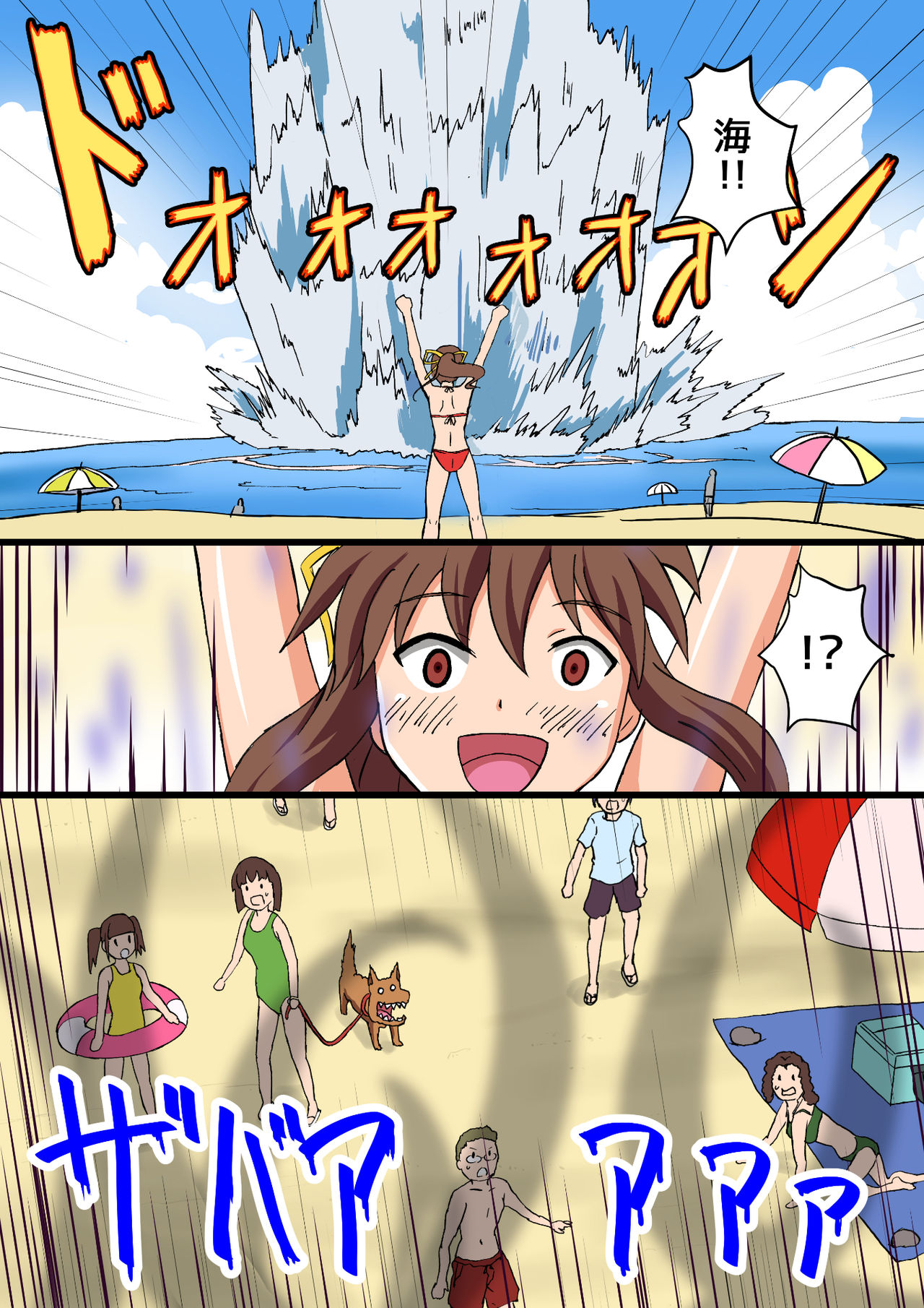 Ultimate Rena 2: The Ocean! Tentacles!? Battle At Sea!! page 3 full