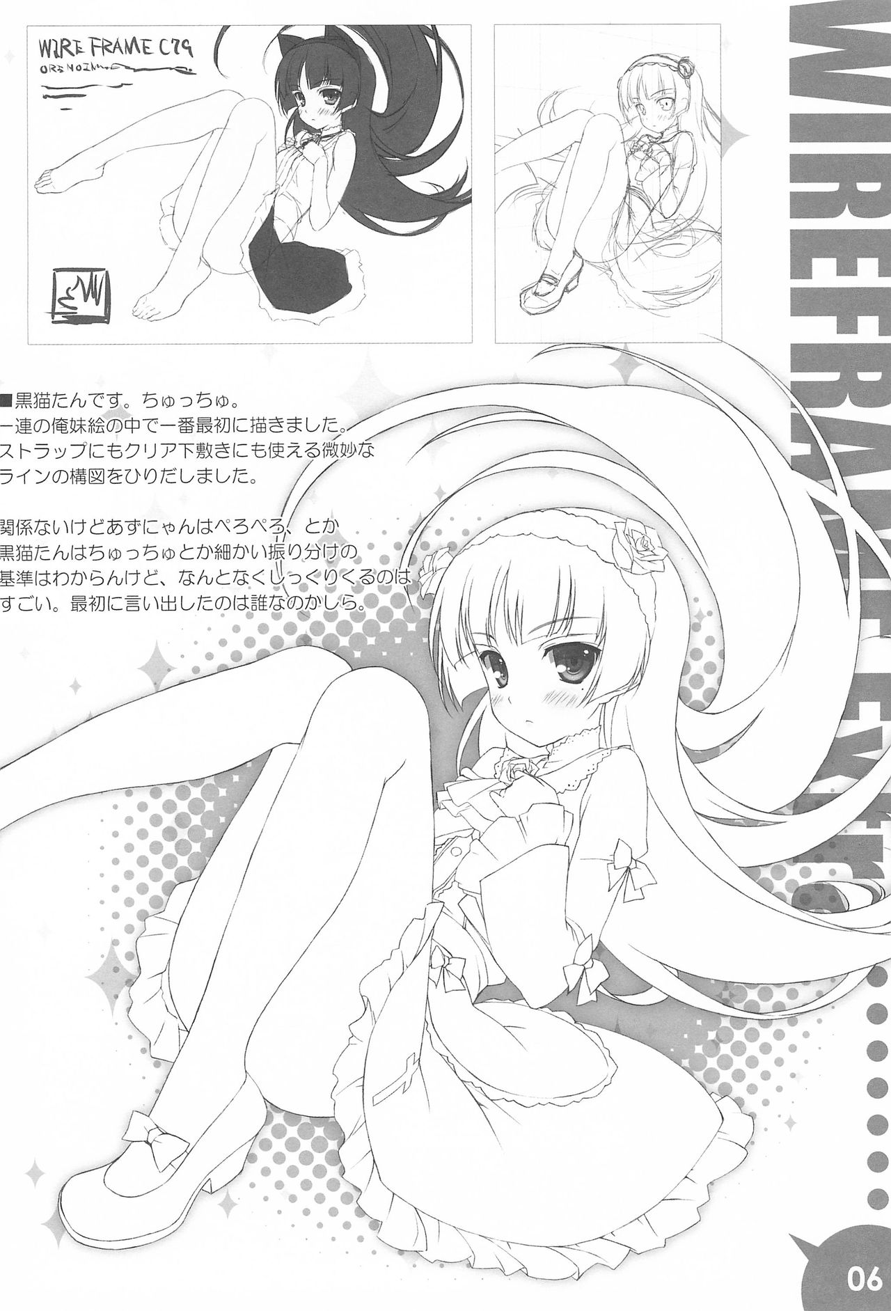 WIREFRAME Extra page 6 full