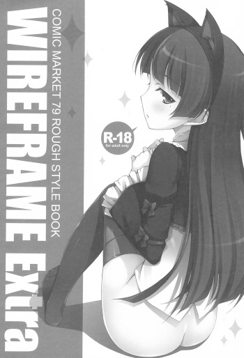 WIREFRAME Extra cover