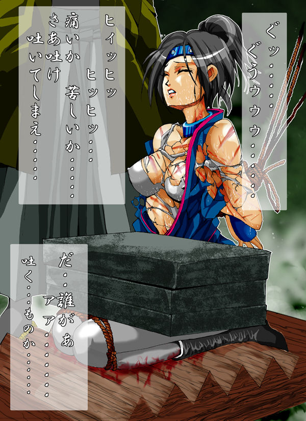 Goumon・Ryoujoku 『Mito Kōmon』's Gin San page 10 full