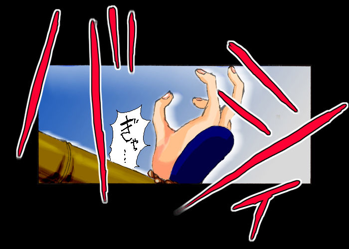 Goumon・Ryoujoku 『Mito Kōmon』's Gin San page 7 full