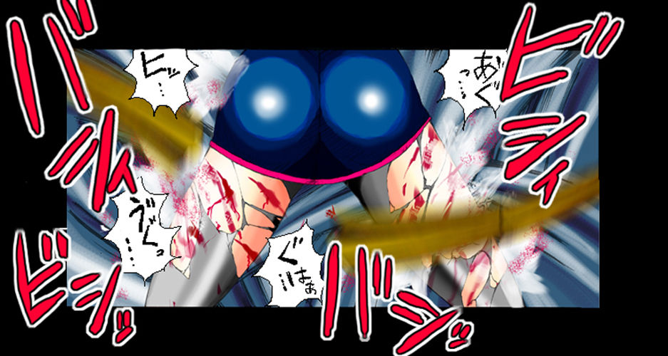Goumon・Ryoujoku 『Mito Kōmon』's Gin San page 8 full