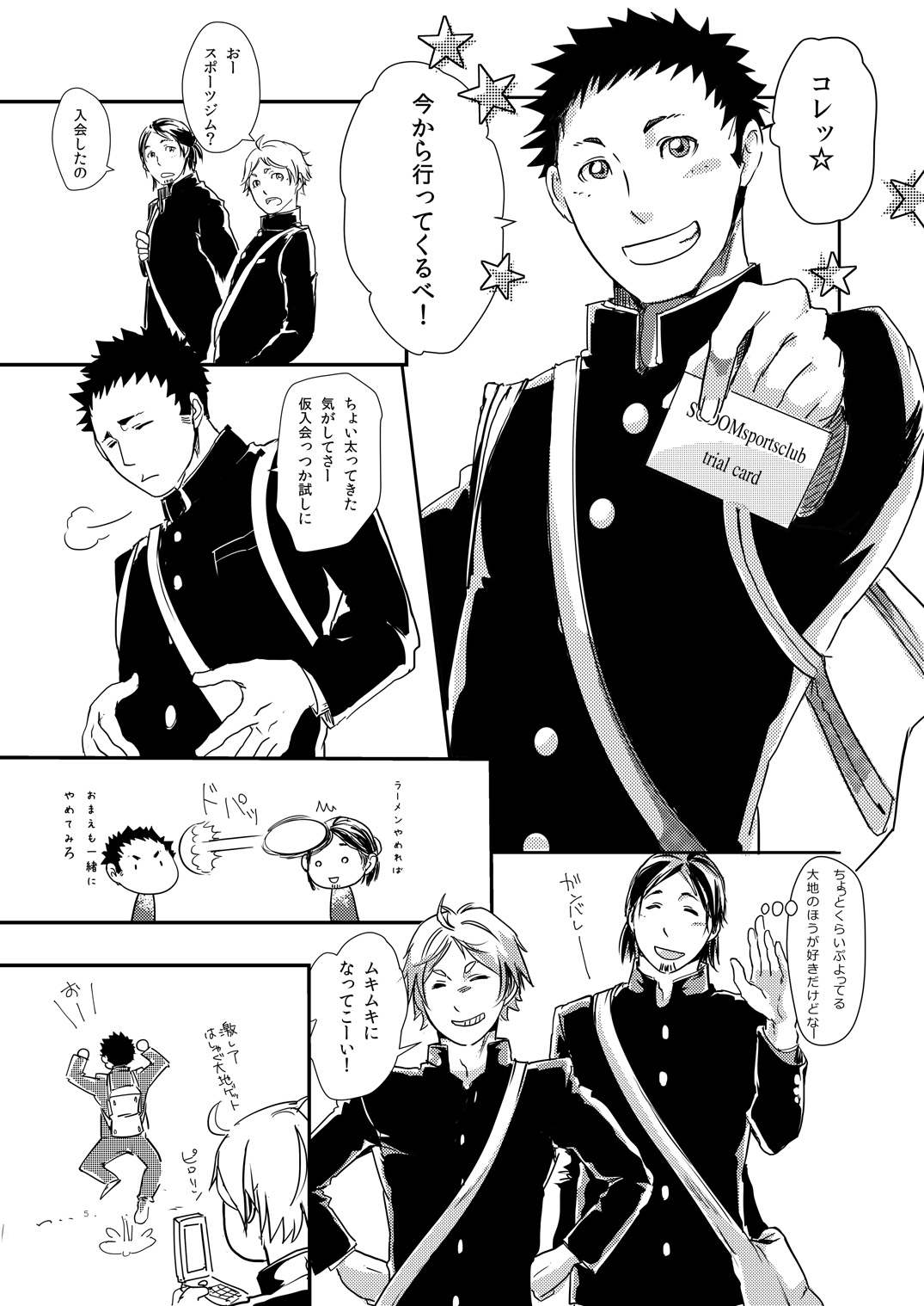 Movdai page 5 full