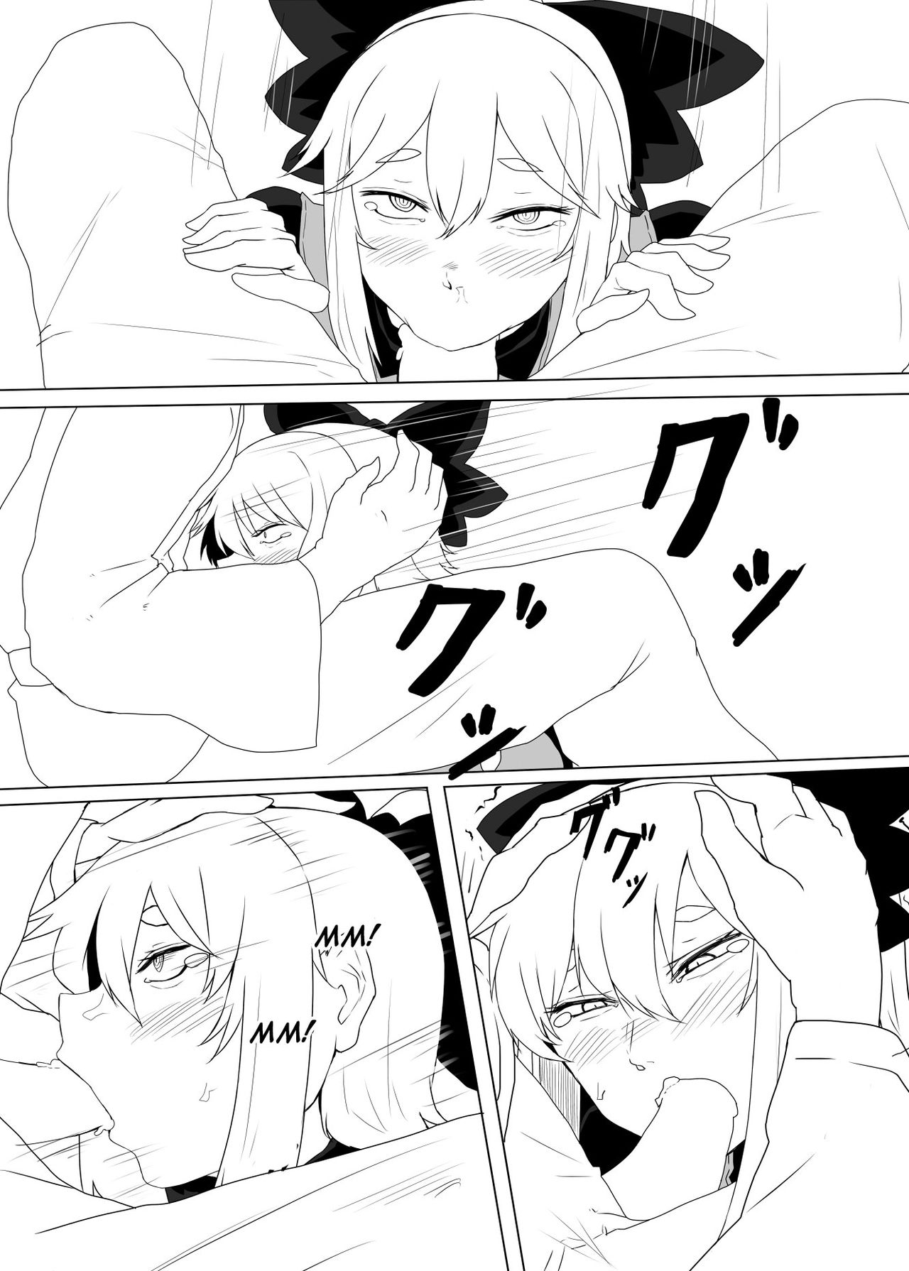 Yamame Bon page 10 full