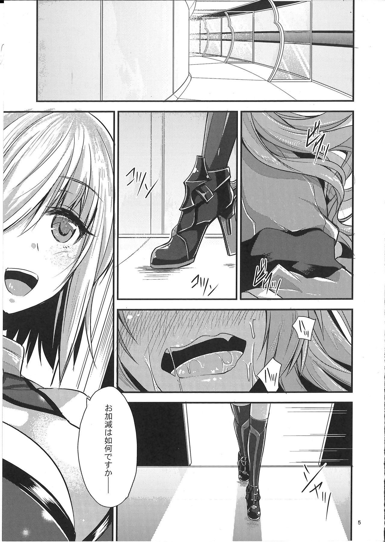 Watashi no Hebionna ga Dosukebe na Kouhai ni Choukyou Sarete Ooyake no Ba de Dappi Suru Hon page 5 full