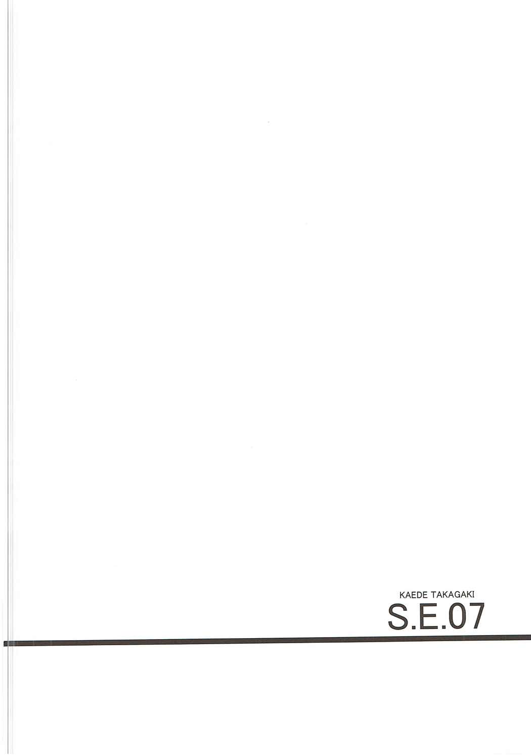 S.E.07 page 3 full