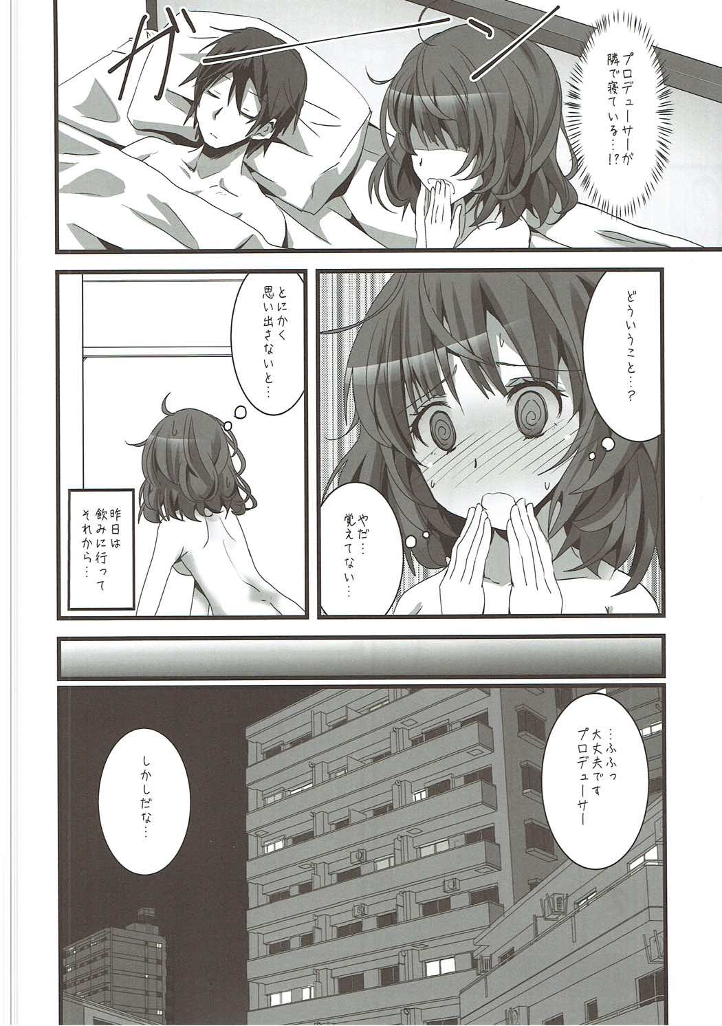 S.E.07 page 5 full