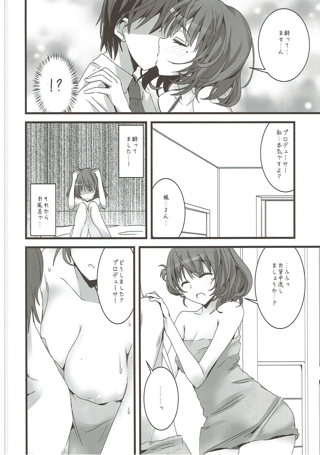 S.E.07 page 9 full