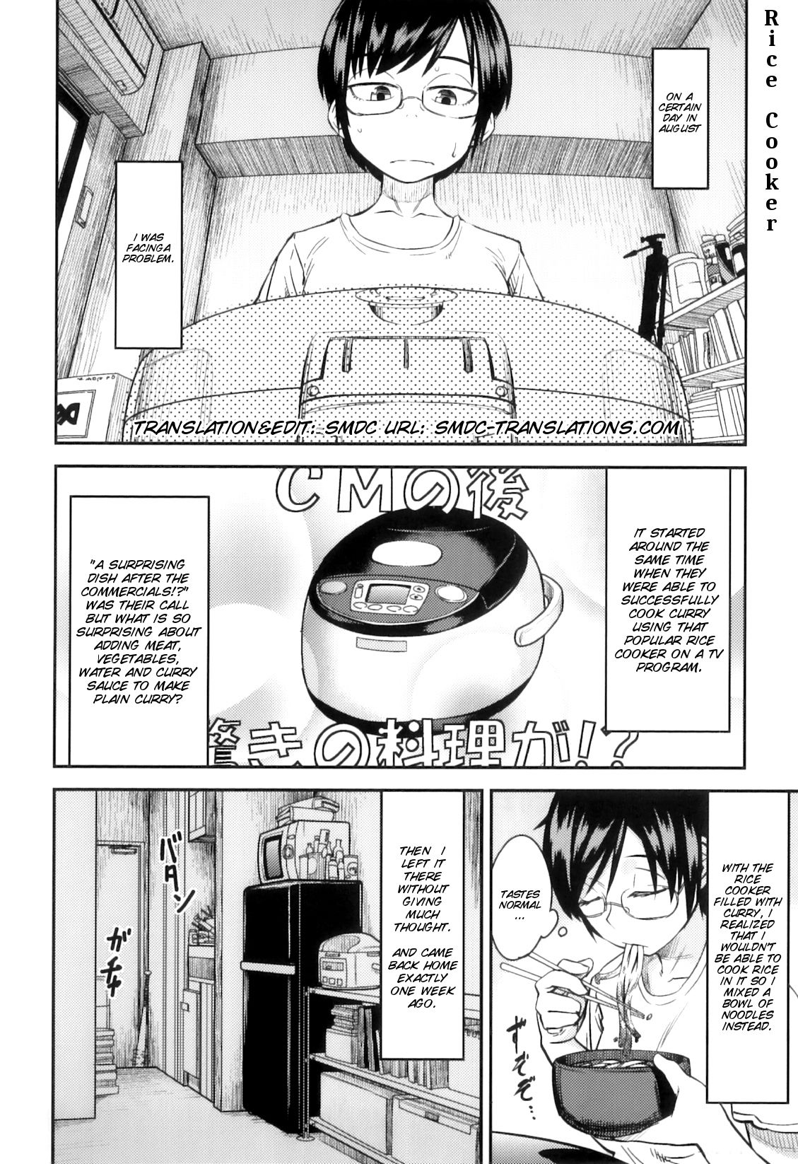 PM3:12 no Reizouko page 4 full