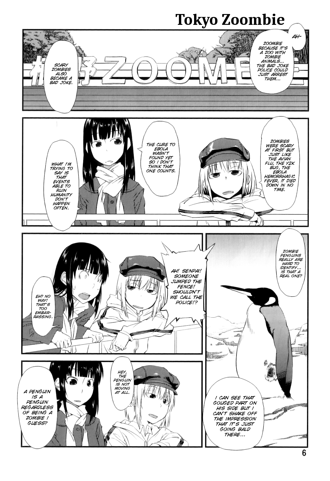 PM3:12 no Reizouko page 6 full