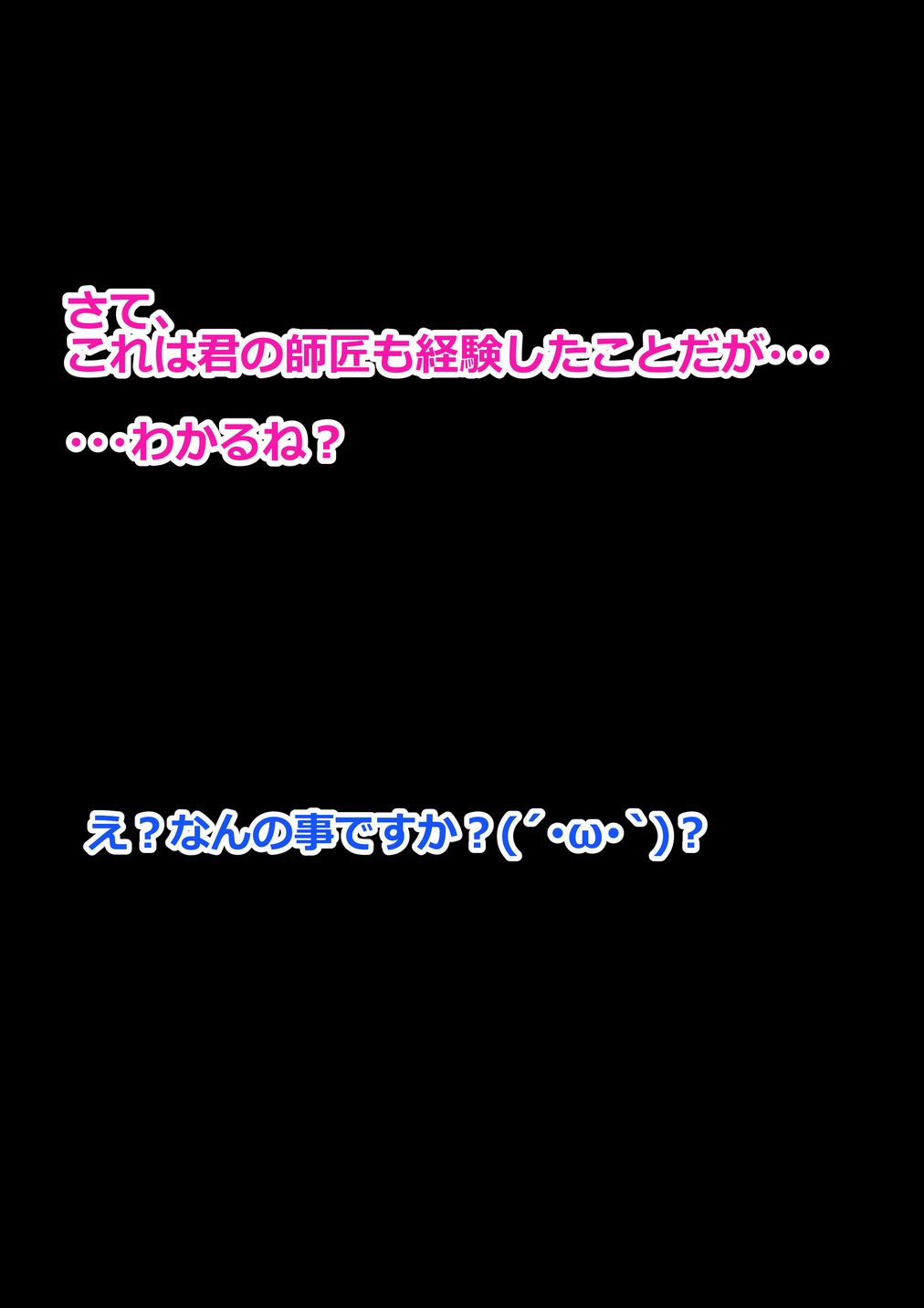 レント・ラーブル設定＆おまけ page 5 full