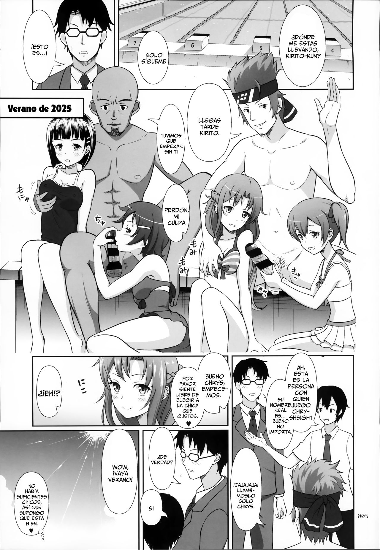 SAO no Usuusu na Ehon Buatsui page 7 full