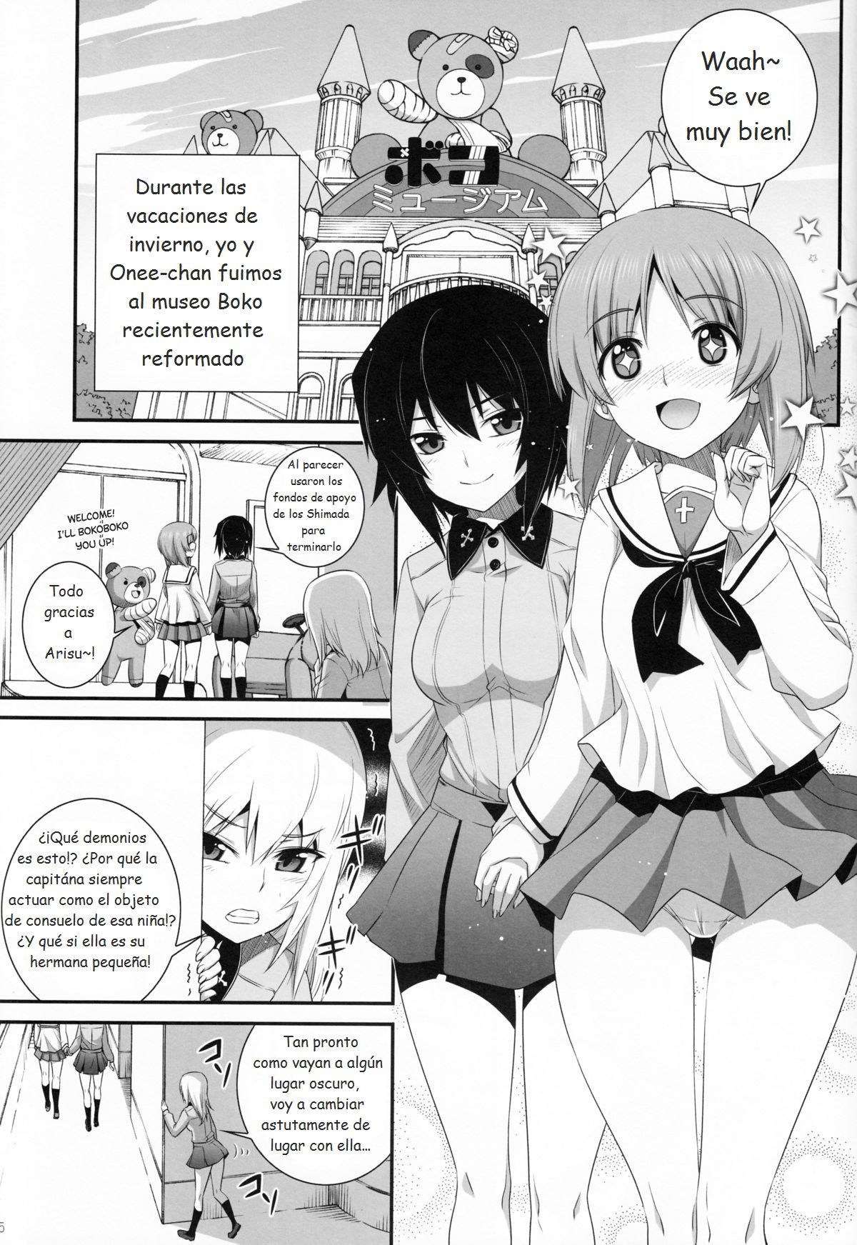 Shimada-ryuu Panzer!! page 4 full