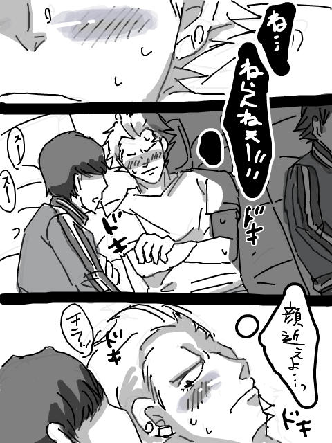 8-Wa no Are page 1 full