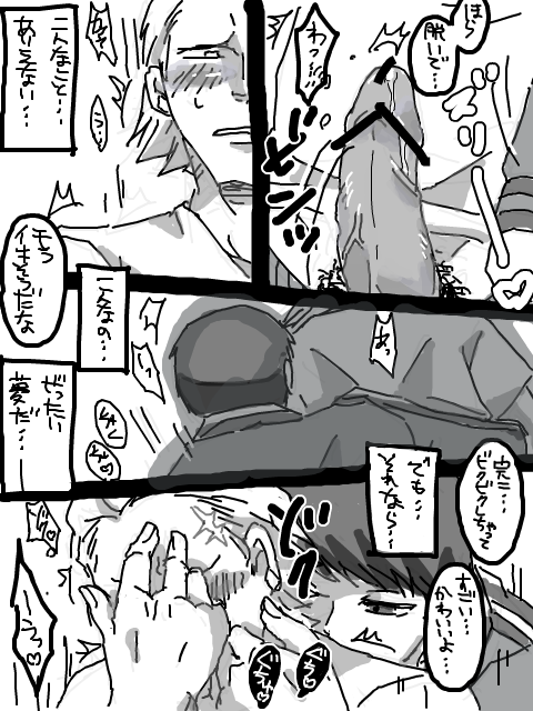 8-Wa no Are page 7 full
