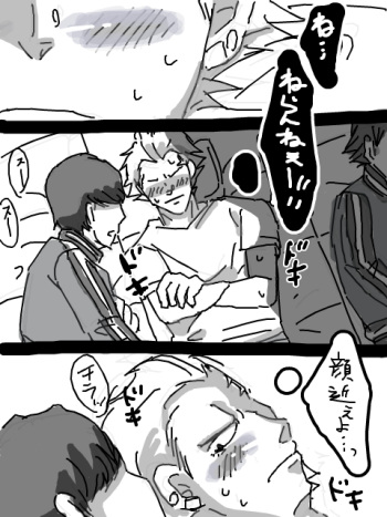 8-Wa no Are cover
