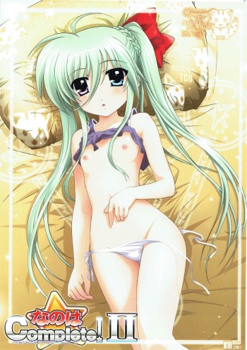 Nanoha Complete! II cover
