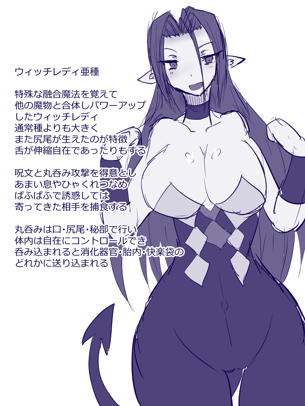 Ashu Lady page 7 full