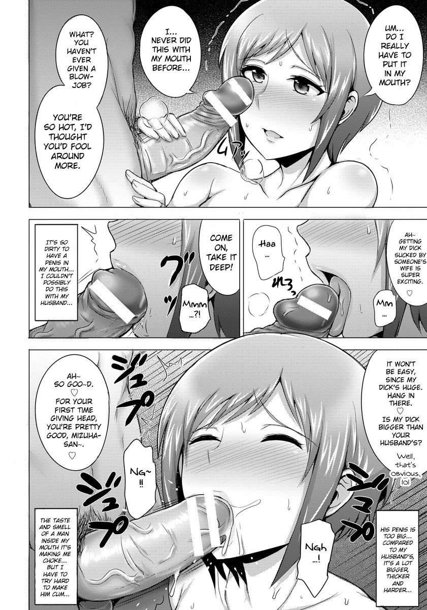 Mamamon Go! page 6 full