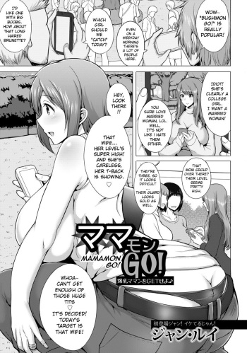Mamamon Go! cover