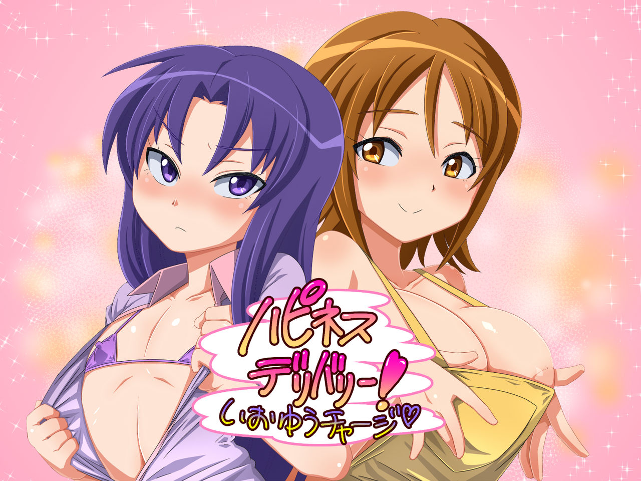Happiness Delivery page 1 full