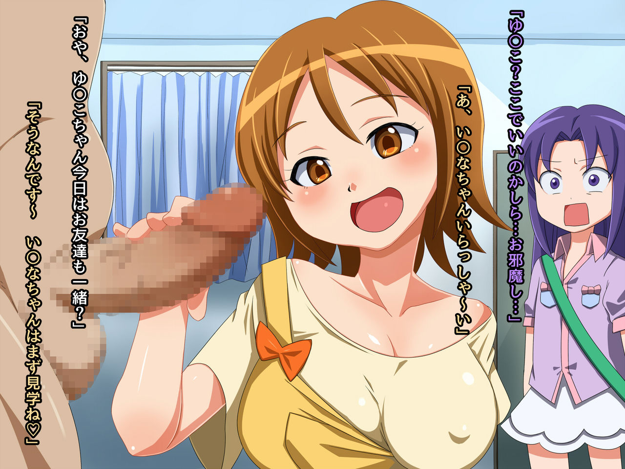 Happiness Delivery page 6 full