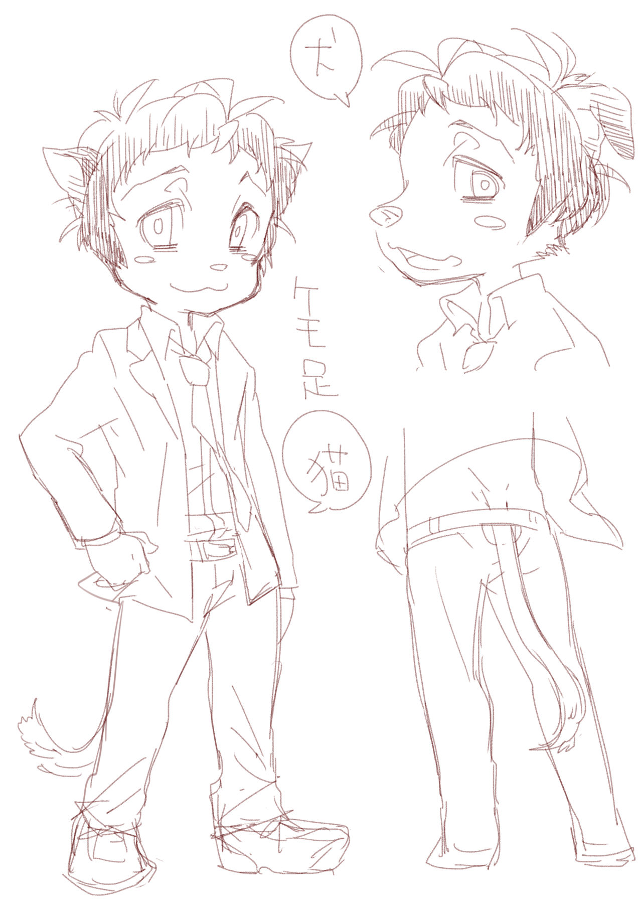 Adachi-san  Matome 4 page 2 full