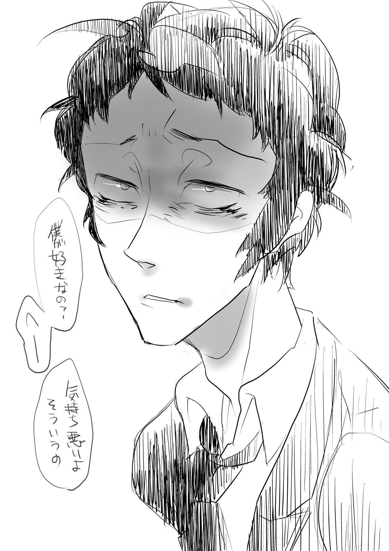 Adachi-san  Matome 4 page 8 full