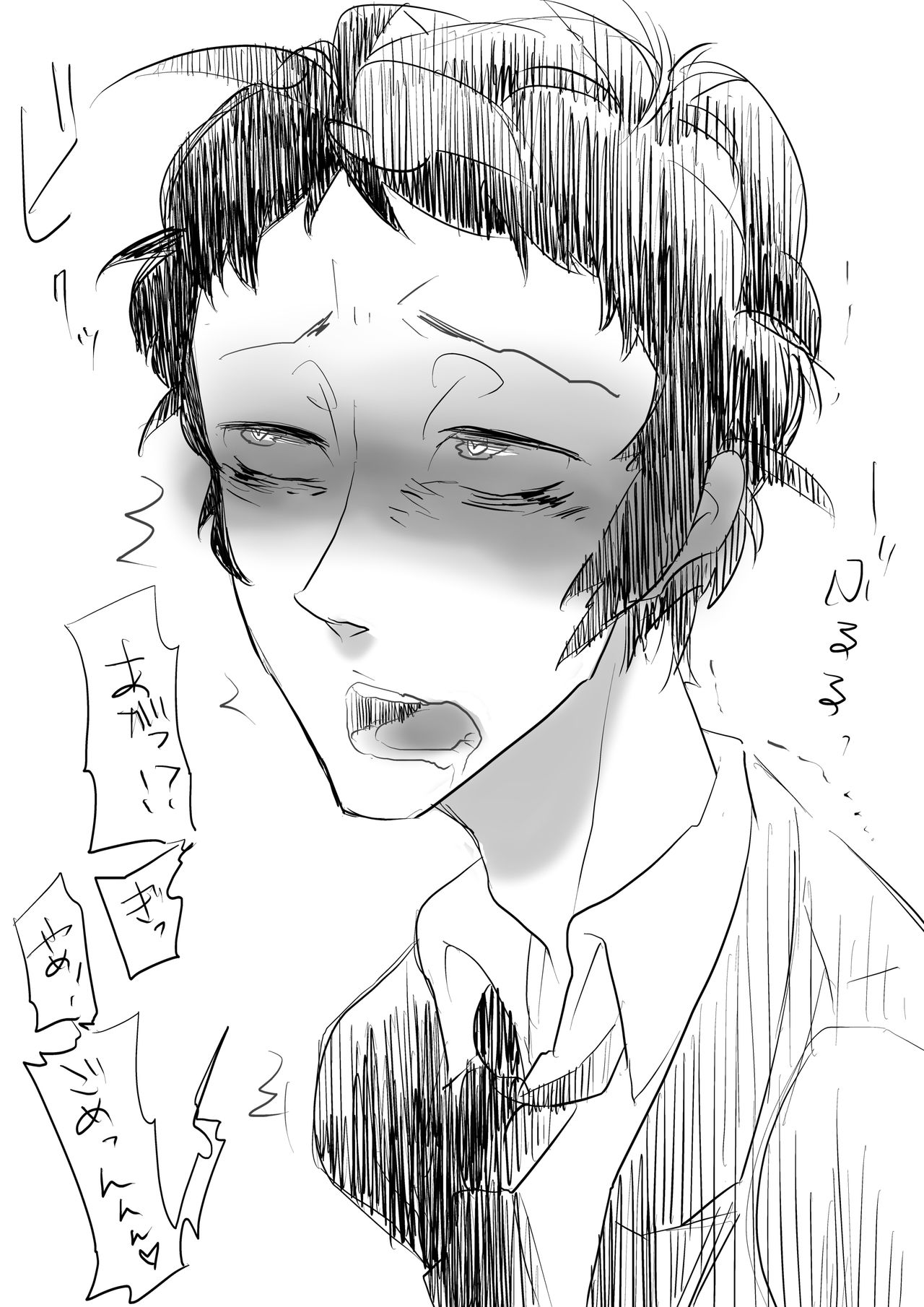 Adachi-san  Matome 4 page 9 full