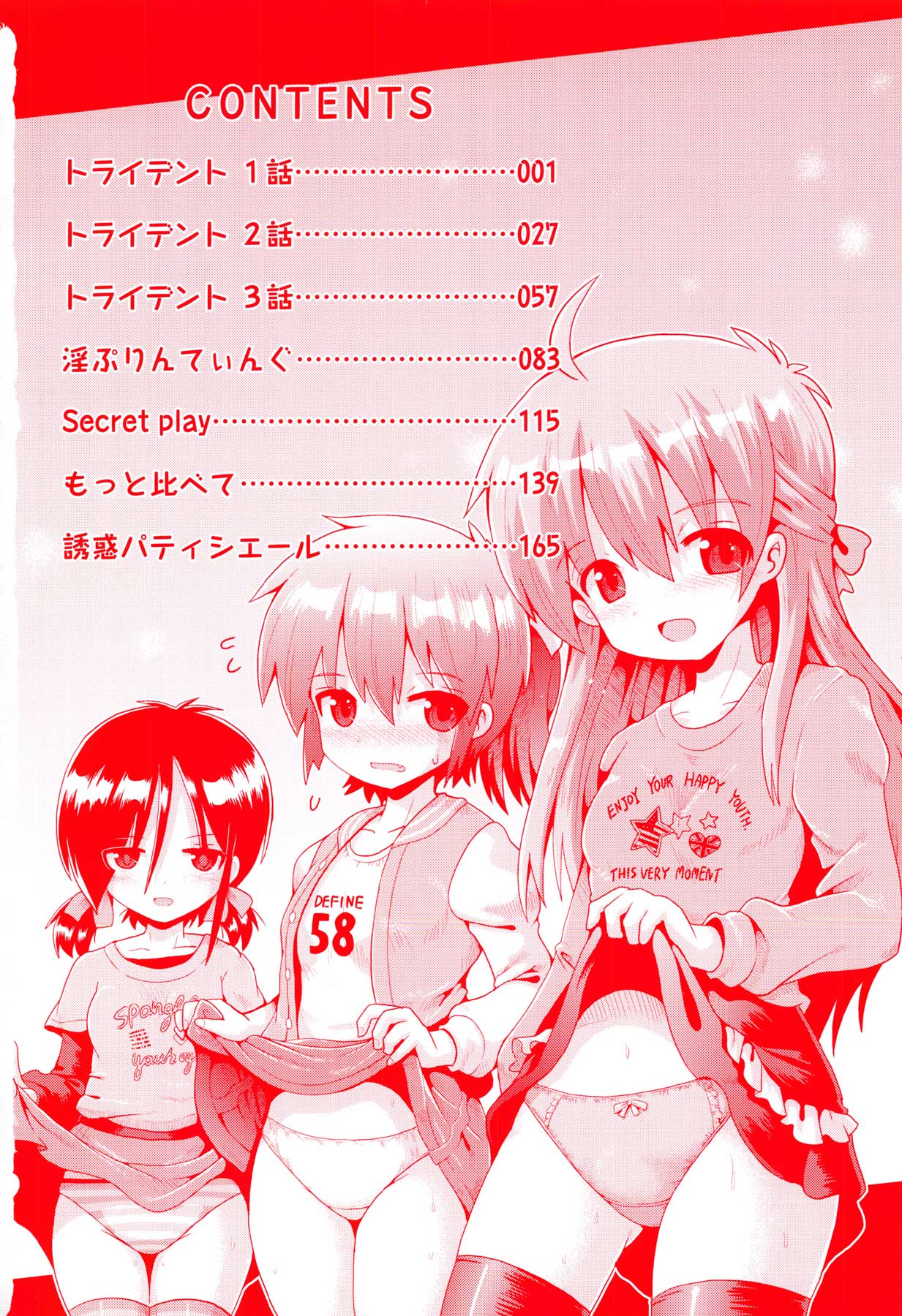 Kokugo Sansurika Sex page 5 full
