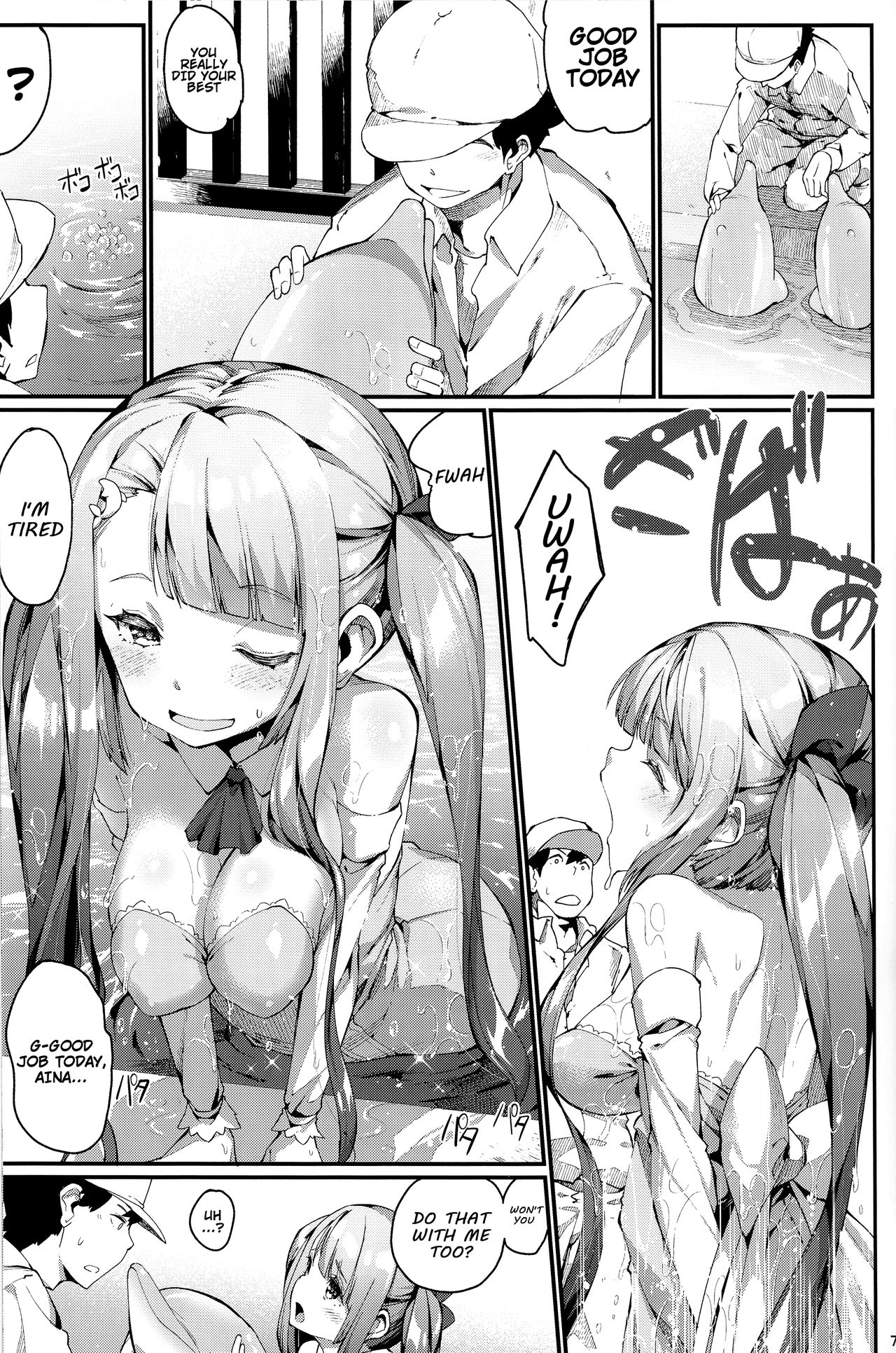 Ajin Shoujo-tan Vol.6 page 6 full