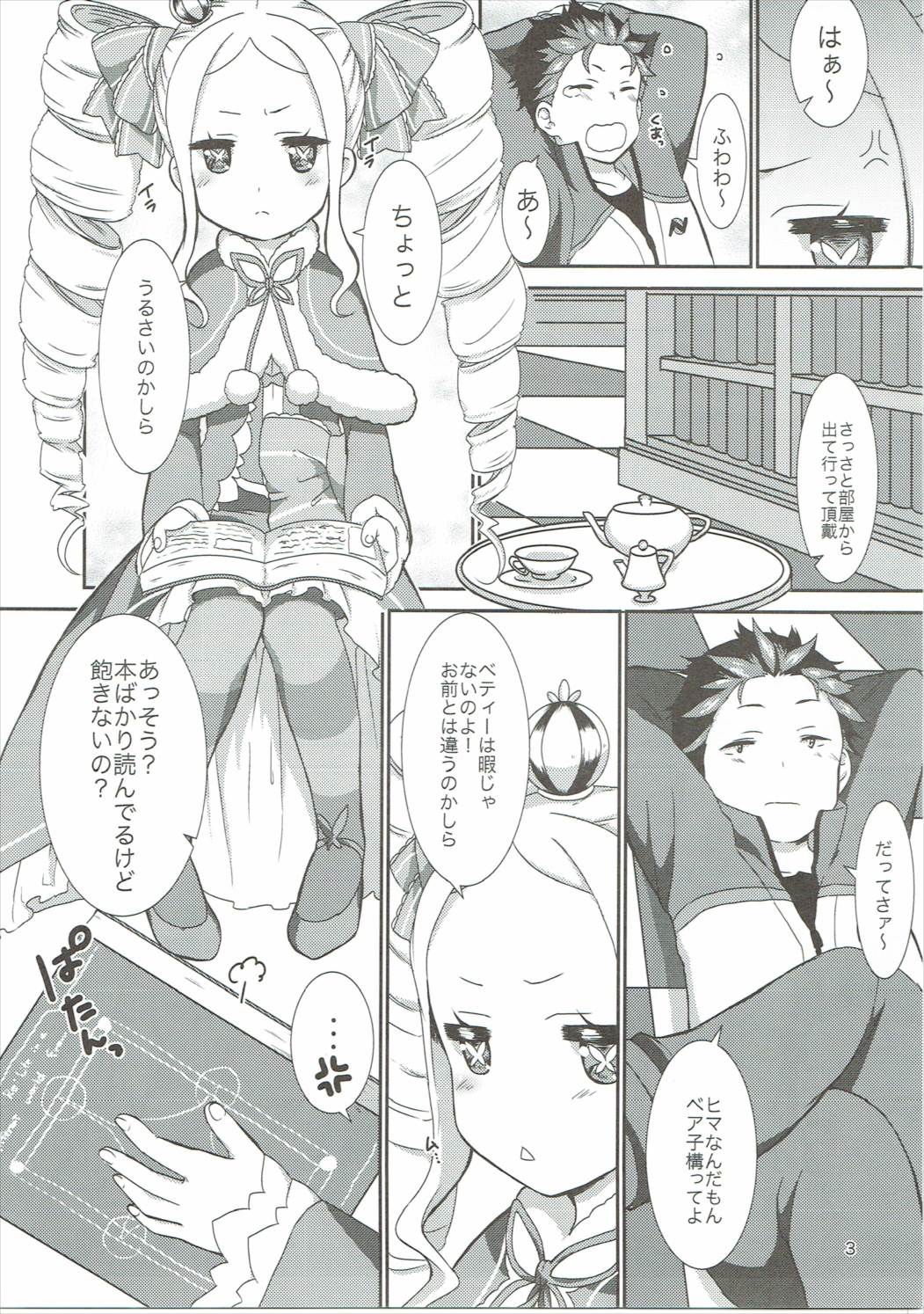 eXtra page 2 full