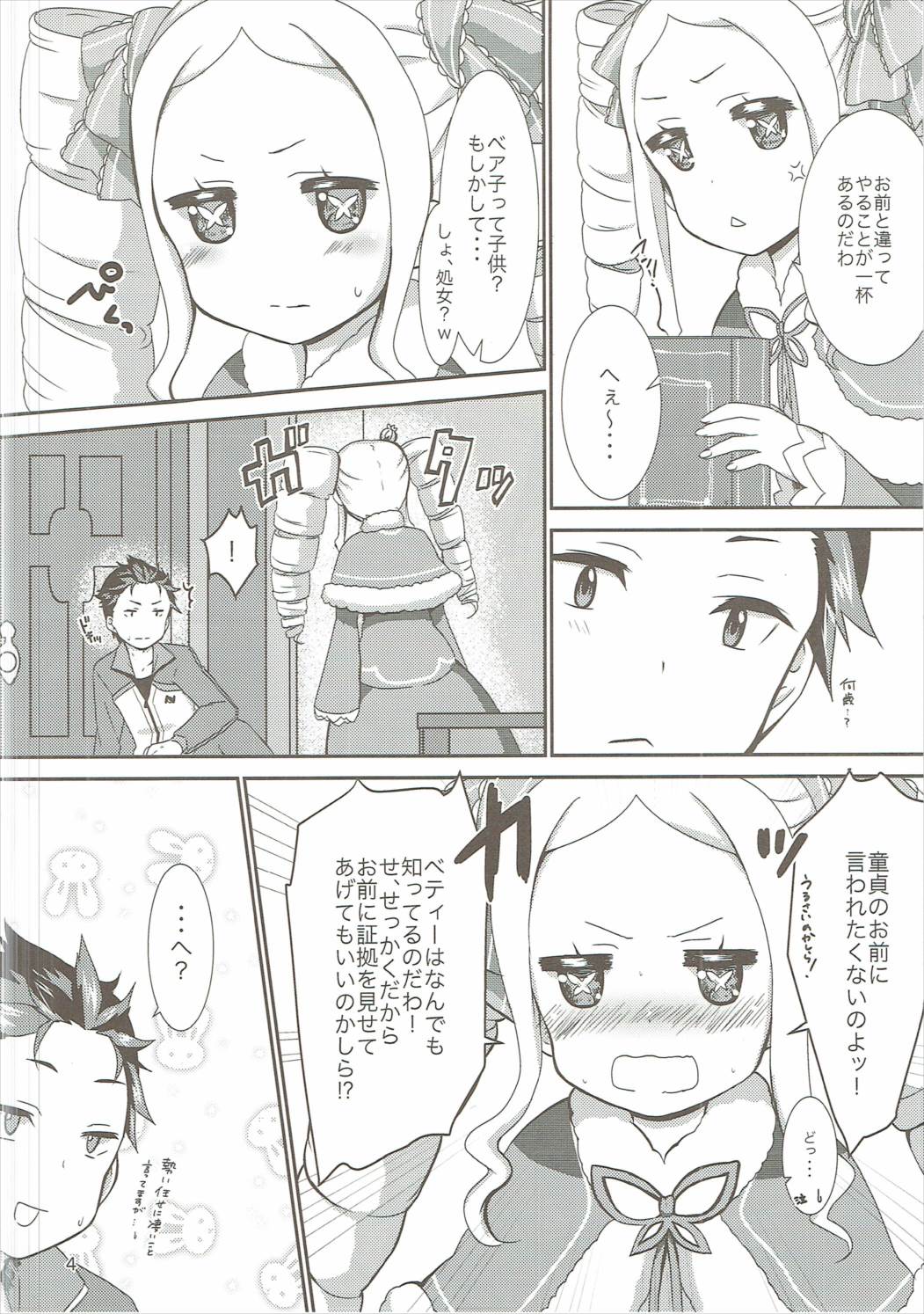 eXtra page 3 full