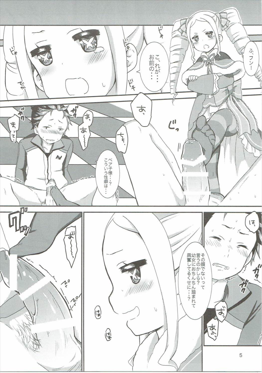 eXtra page 4 full