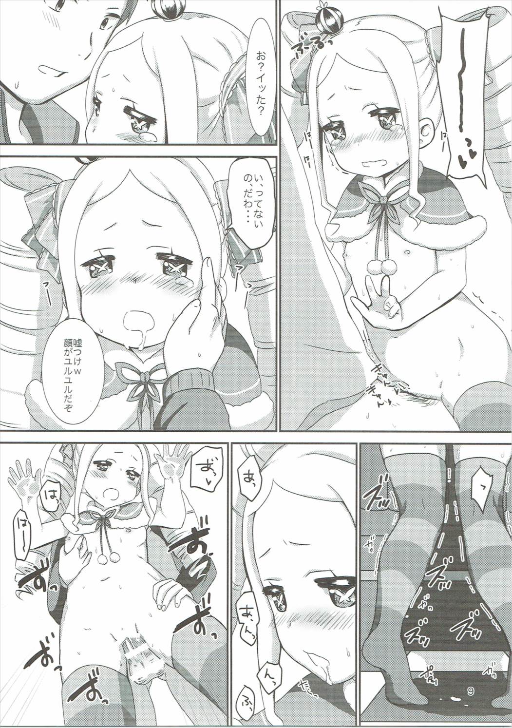eXtra page 8 full