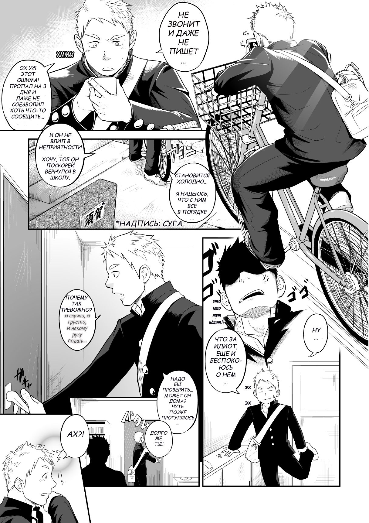 1/4 page 2 full