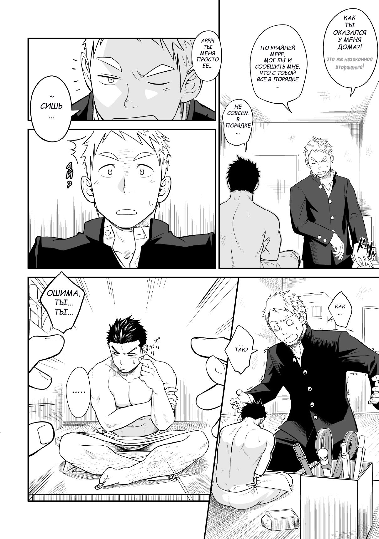 1/4 page 3 full