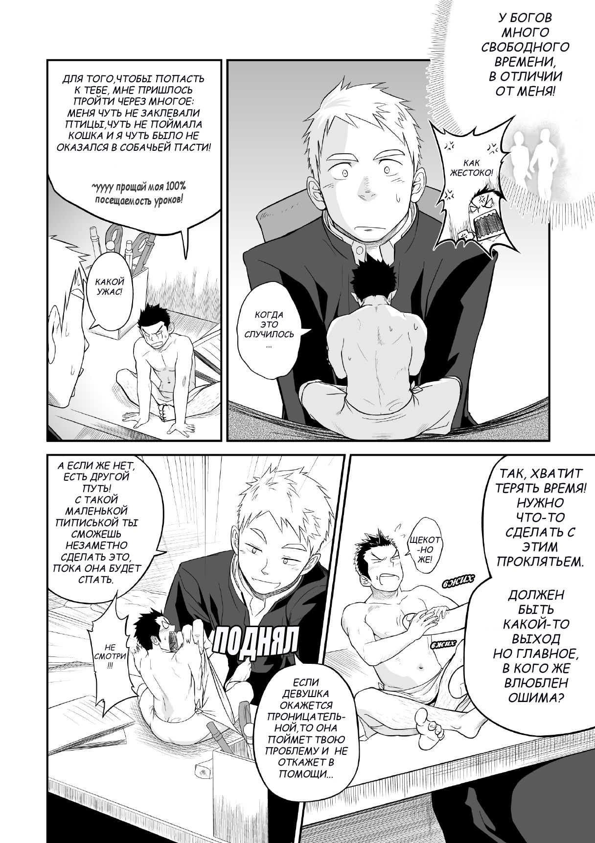 1/4 page 7 full