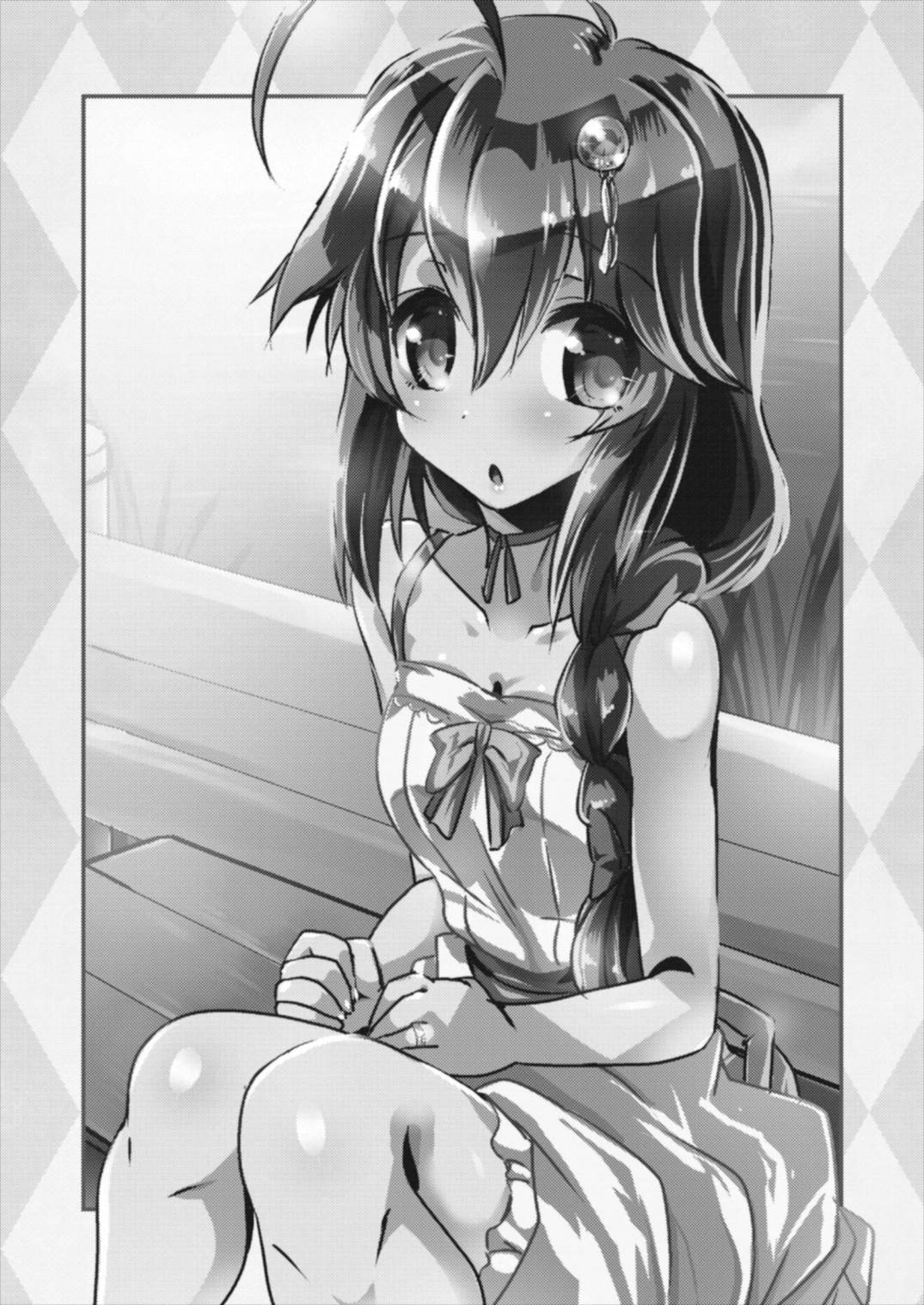 Rensou Harugatari 8 page 3 full