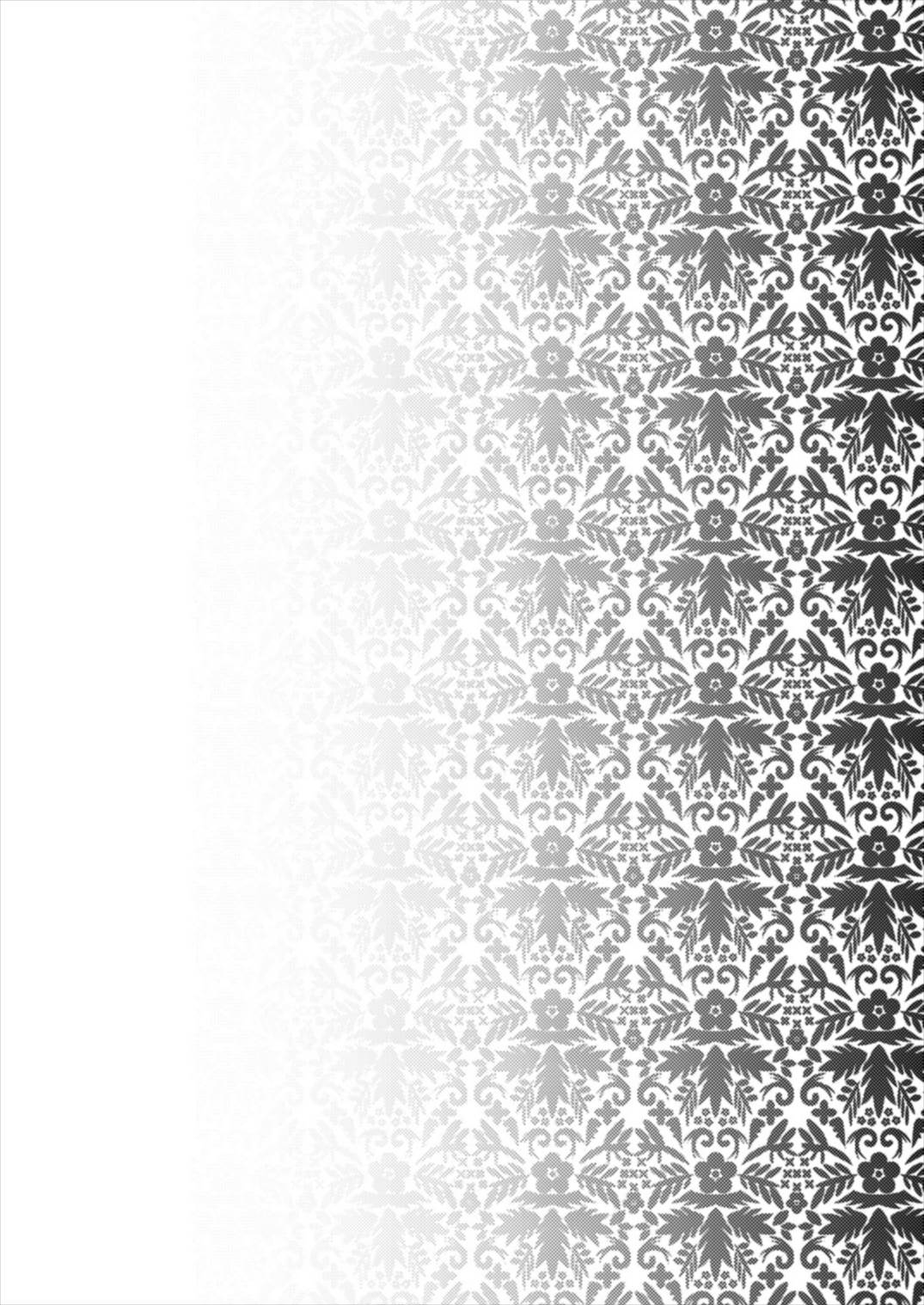 Rensou Harugatari 8 page 4 full