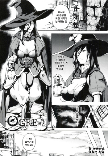 reincarnation ~Ubawareta Shoujo no Karada~ Ch. 8-9 cover
