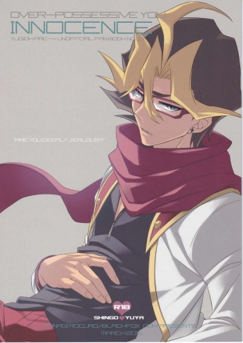 OVER-POSSESSIVE YOU INNOCENCE cover